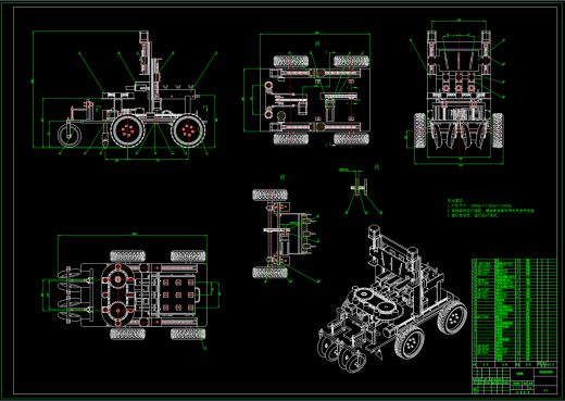 小型茄苗移栽机设计（SW+CAD+说明书）缩略图