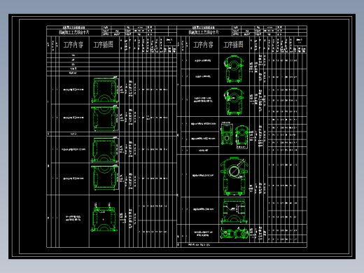 15CWU 180减速器机体工艺规程及工装夹具设计