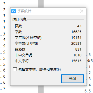 CA6140车床831006拨叉的加工工艺装备及铣厚12叉口Φ55两侧面专用夹具设计含非标8张CAD图-版本1.1缩略图