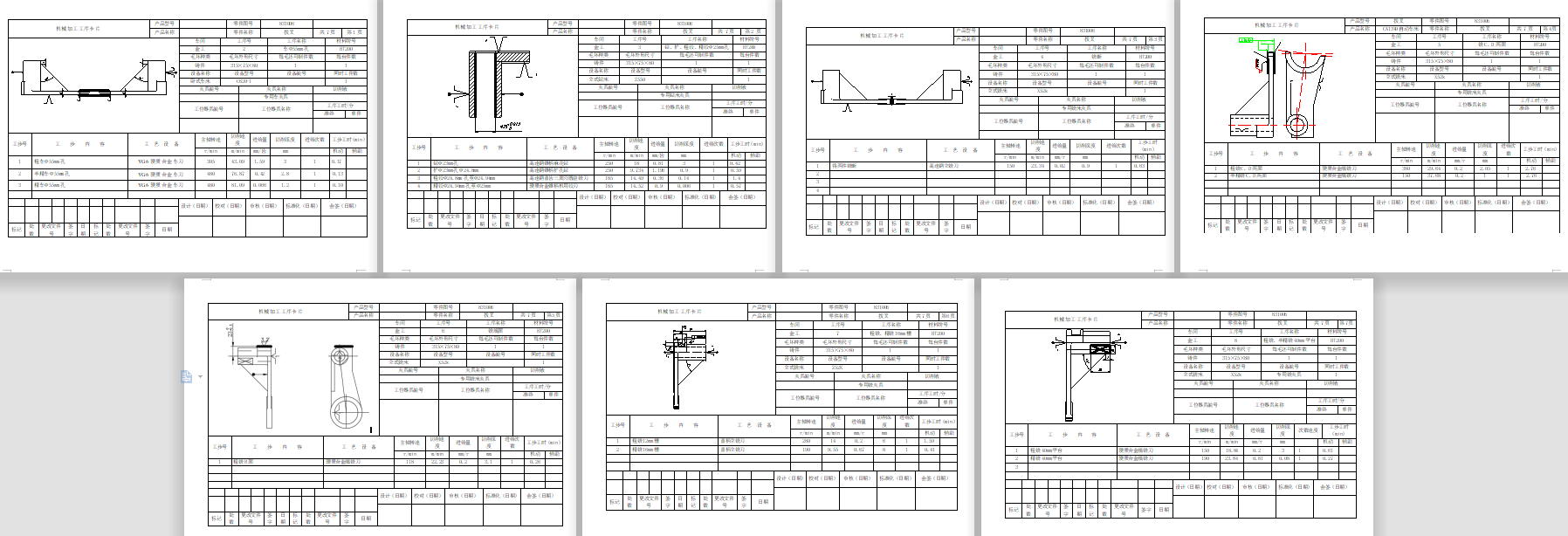 CA6140车床831006拨叉的加工工艺装备及铣厚12叉口Φ55两侧面专用夹具设计含非标8张CAD图-版本1.1