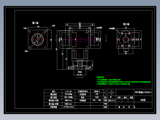 换向器PW170双边锁紧 PLX142-L1 35-114.3-200-M12