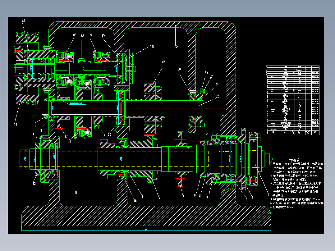 控车床主传动系统设计【400mm】105054===200ku