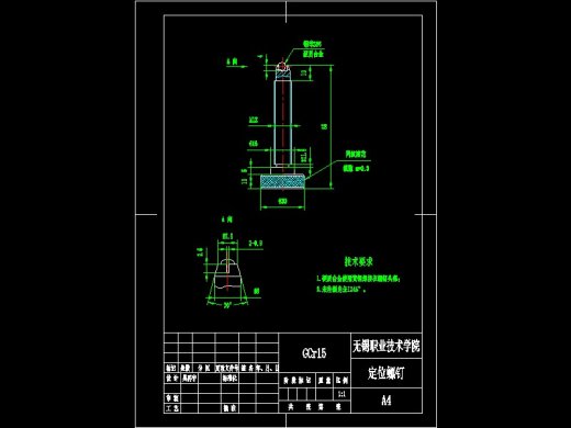 Q109-叉车滚轮工装设计缩略图