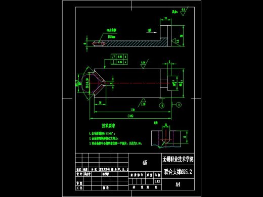 Q109-叉车滚轮工装设计缩略图