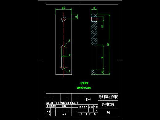 Q109-叉车滚轮工装设计缩略图