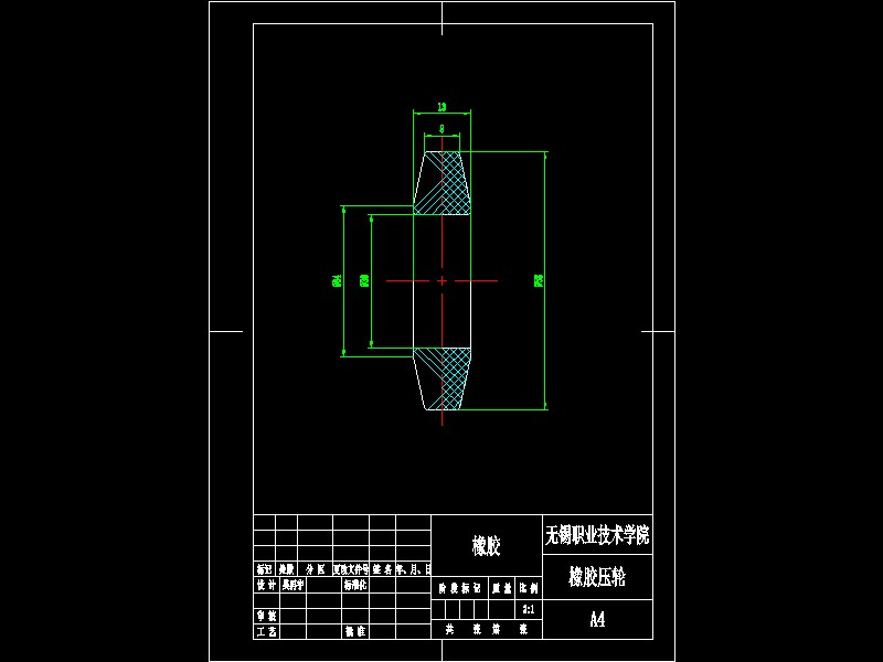 Q109-叉车滚轮工装设计