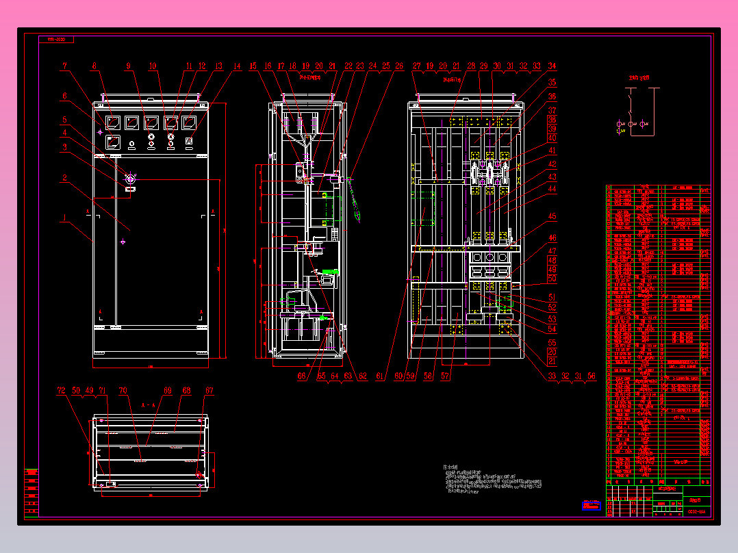 GCK一次图和二次原理图