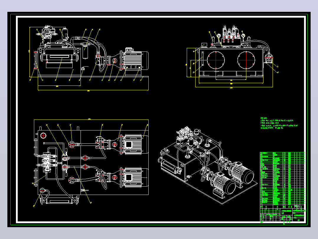 竖井掘进伞形钻机钻具推进液压系统设计（CAD+说明书）