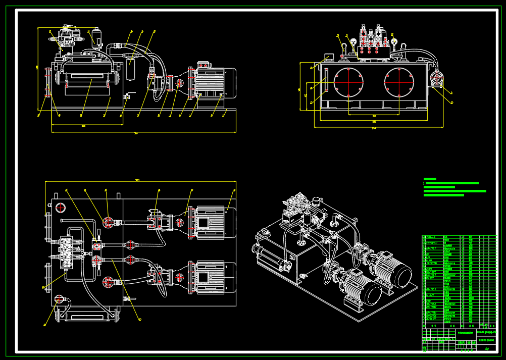 竖井掘进伞形钻机钻具推进液压系统设计（CAD+说明书）