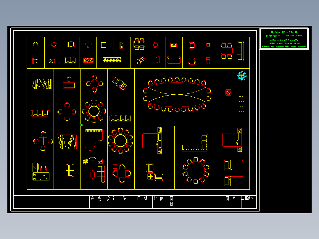 室内平面素材库一