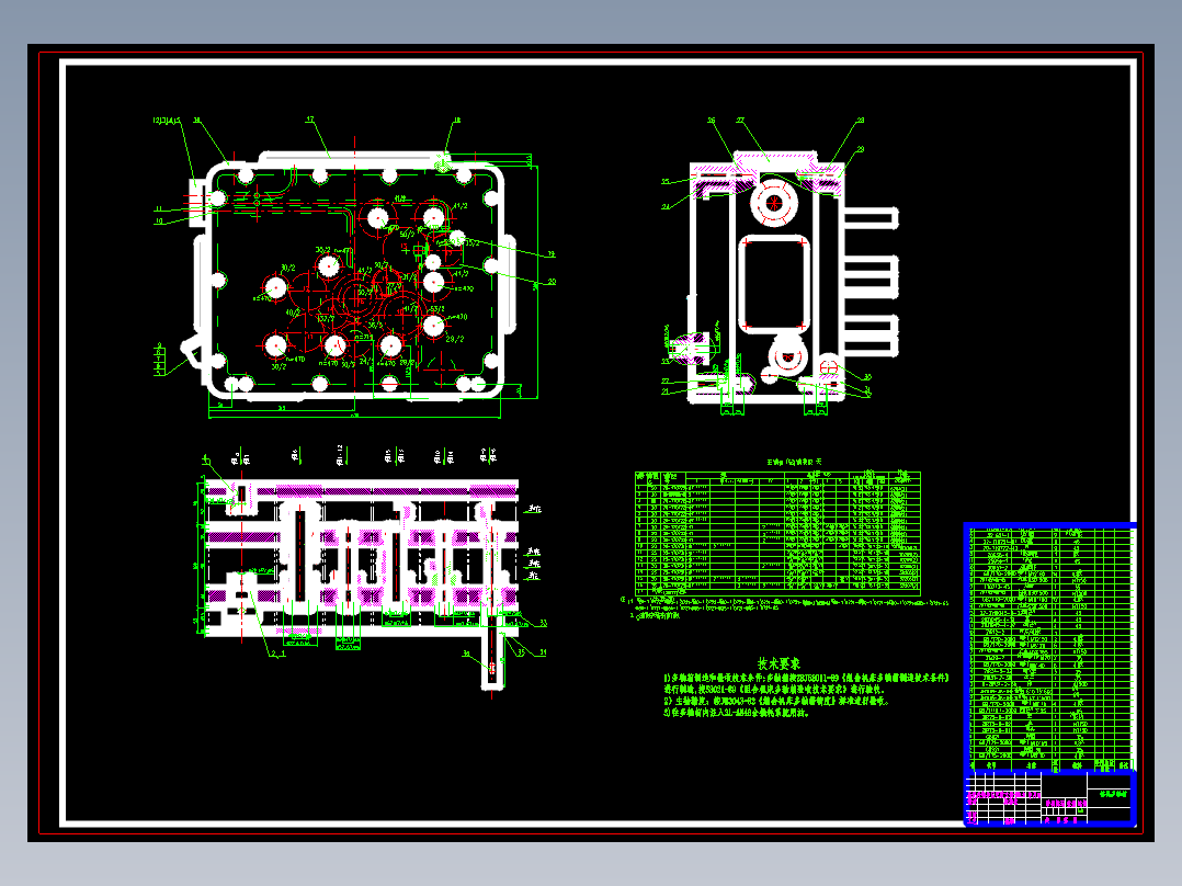 双面卧式组合钻床