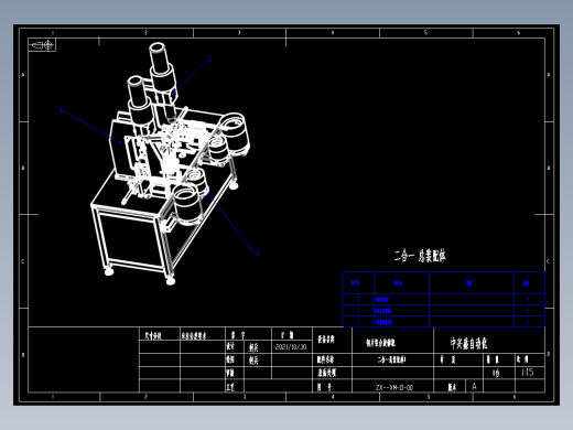 钢片银点自动铆接机
