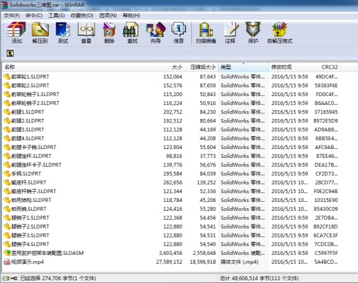 JX369-救护担架车的设计【含三维SolidWorks+文档】缩略图