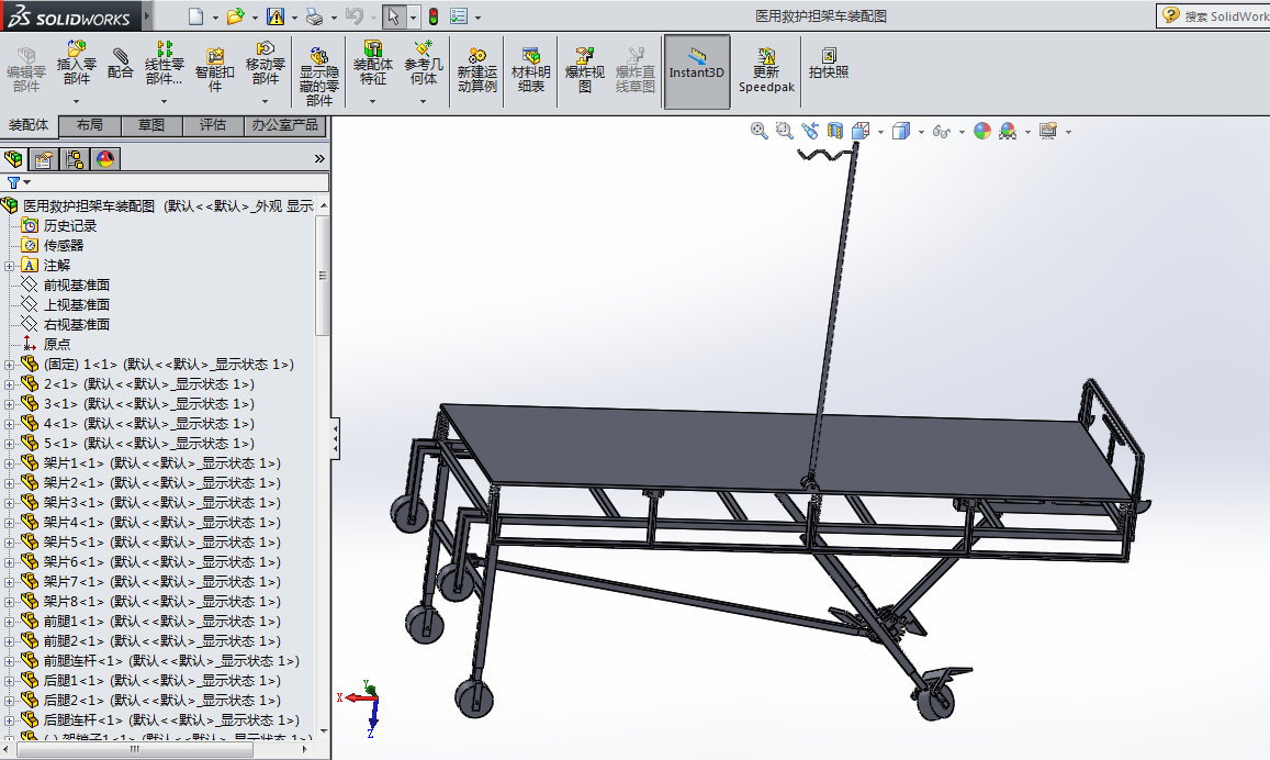 JX369-救护担架车的设计【含三维SolidWorks+文档】