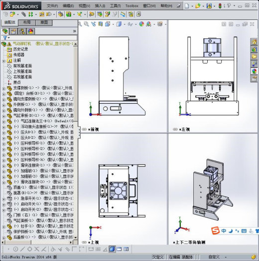 气动铆钉机缩略图