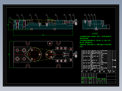 连杆十字槽连杆机械加工工艺规程及铣端面夹具设计