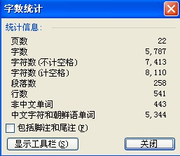 连杆十字槽连杆机械加工工艺规程及铣端面夹具设计