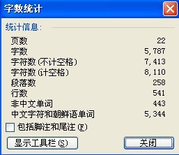 连杆十字槽连杆机械加工工艺规程及铣端面夹具设计缩略图