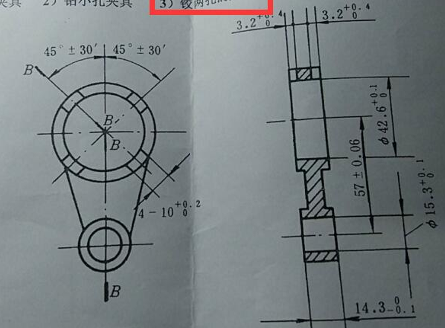 连杆十字槽连杆机械加工工艺规程及铣端面夹具设计