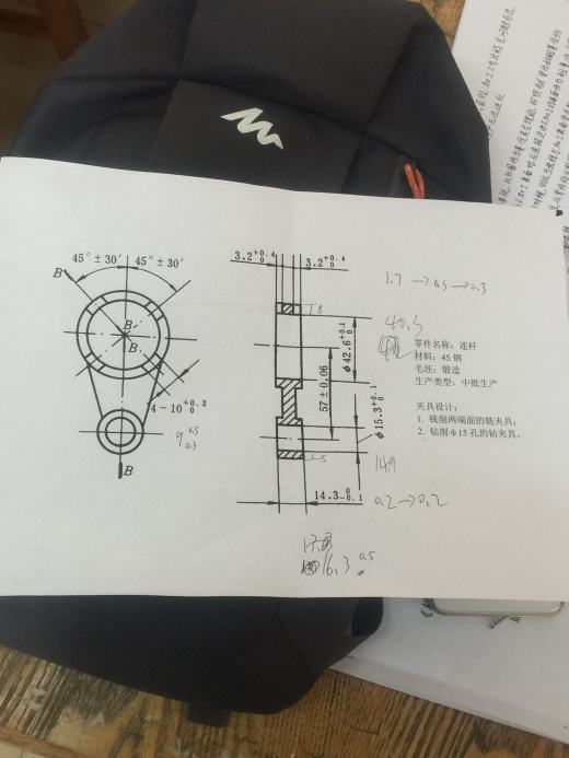 连杆十字槽连杆机械加工工艺规程及铣端面夹具设计缩略图