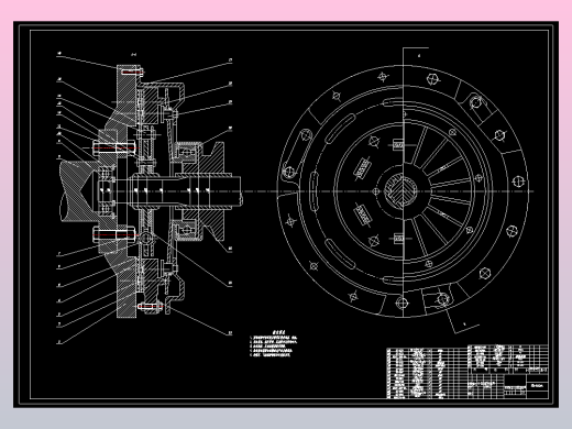 速腾轿车膜片式离合器设计  CAD+说明书