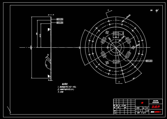 速腾轿车膜片式离合器设计  CAD+说明书