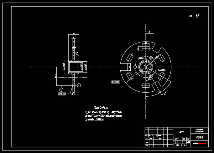 速腾轿车膜片式离合器设计  CAD+说明书