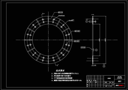 速腾轿车膜片式离合器设计  CAD+说明书缩略图