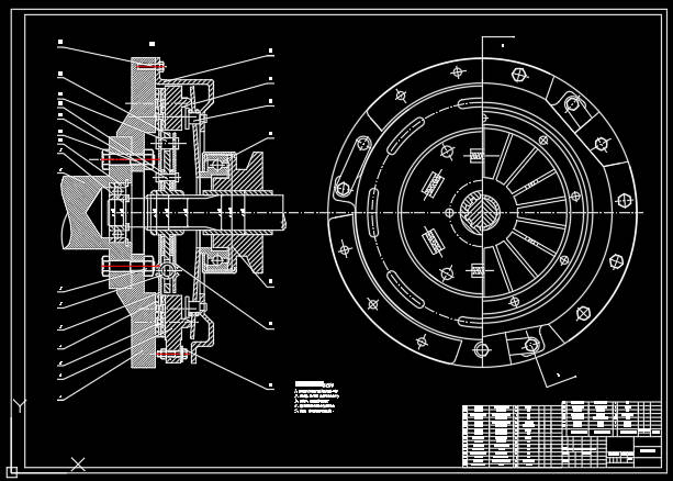 速腾轿车膜片式离合器设计  CAD+说明书