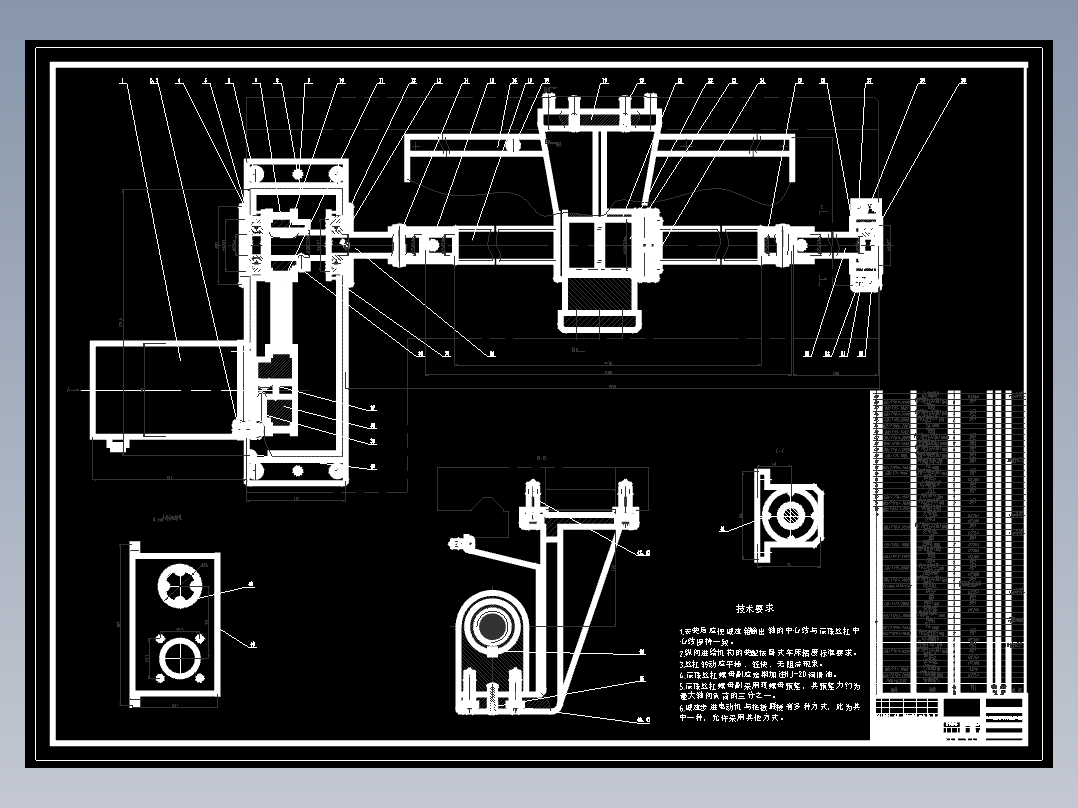 CA6140车床数控化改造—专业课程设计
