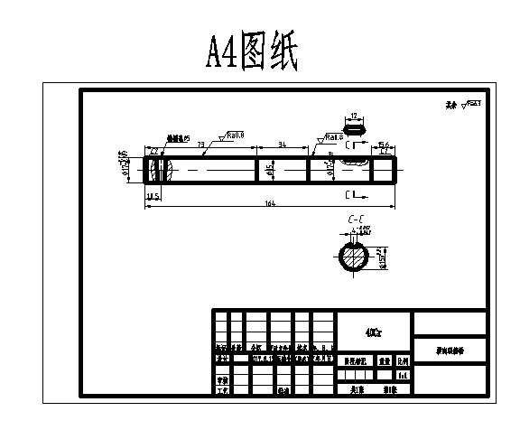 CA6140车床数控化改造—专业课程设计