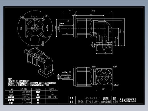 斜齿ZPGH142T-L2 24-110-145-M8 .DXF