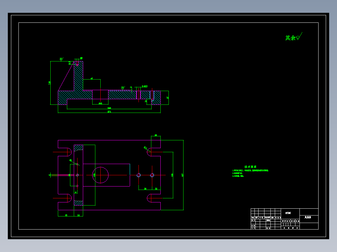 铣床等臂杠杆加工工艺及钻25孔夹具设计【方案2】