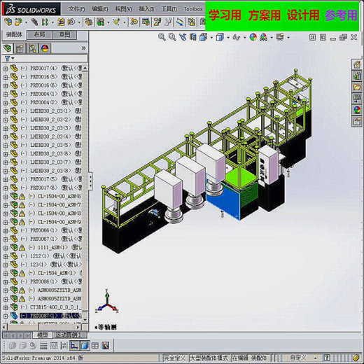 马达组装流水线方案 自动化设备3D图纸3D模型缩略图