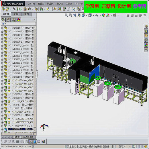 马达组装流水线方案 自动化设备3D图纸3D模型缩略图