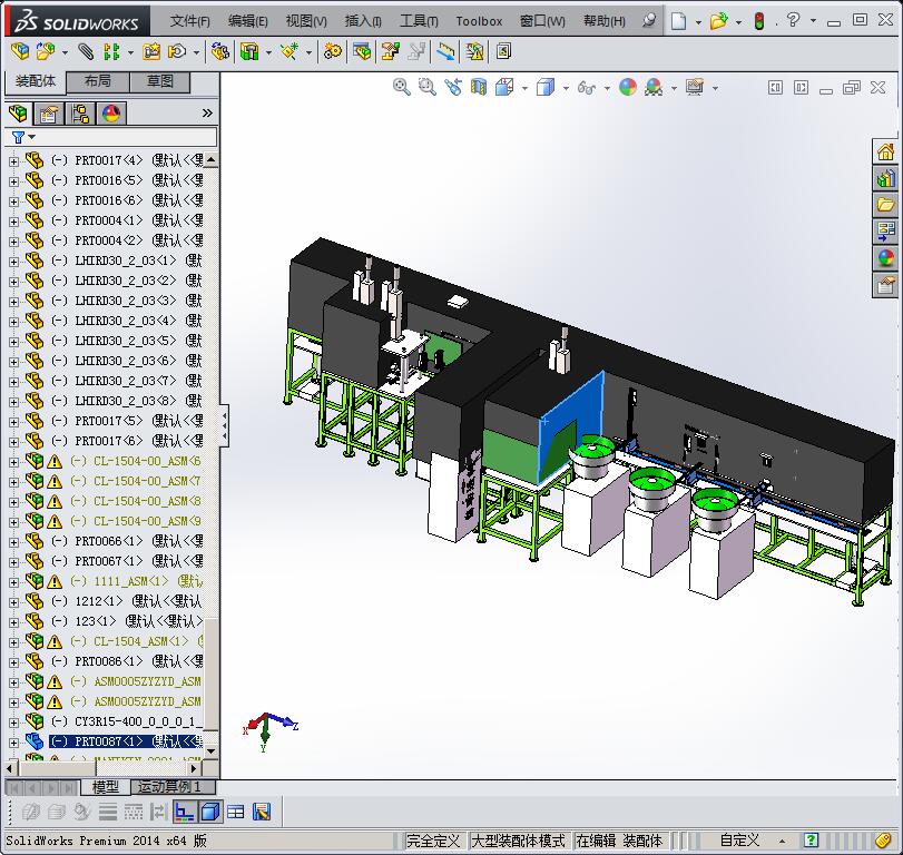马达组装流水线方案 自动化设备3D图纸3D模型
