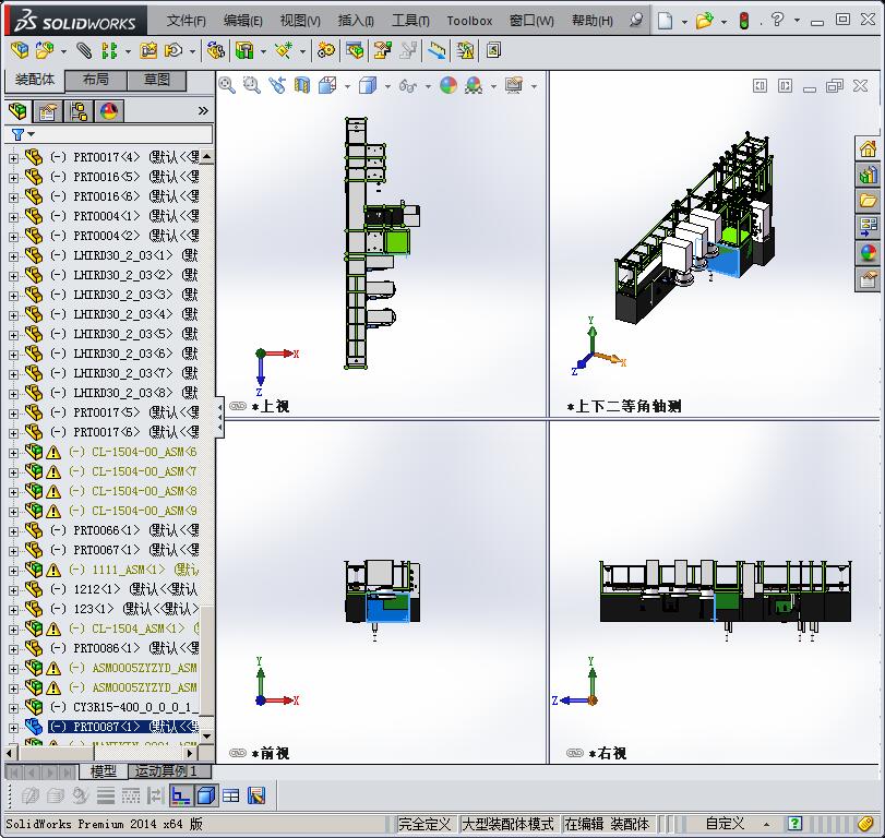 马达组装流水线方案 自动化设备3D图纸3D模型