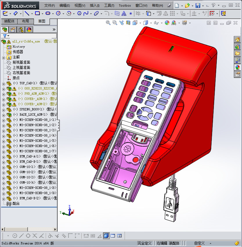 一款日本充电器