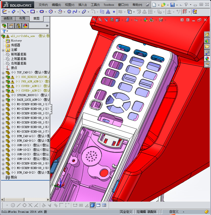 一款日本充电器