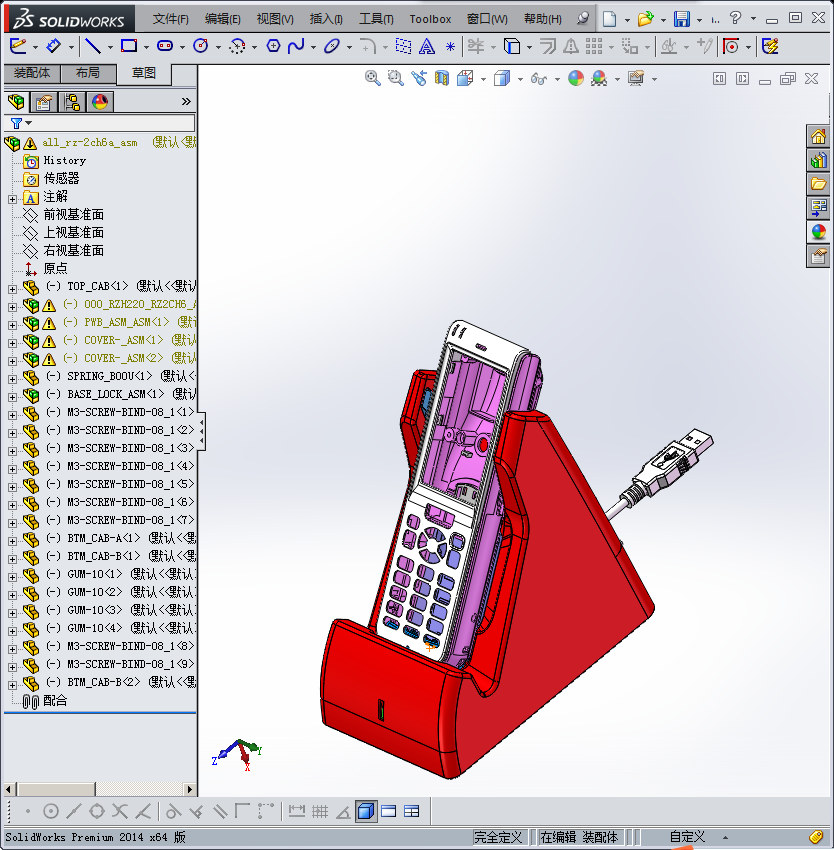 一款日本充电器