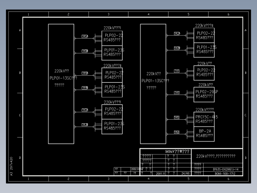 220kV线路保护,母线保护通讯口联系图(B066-500-1712)