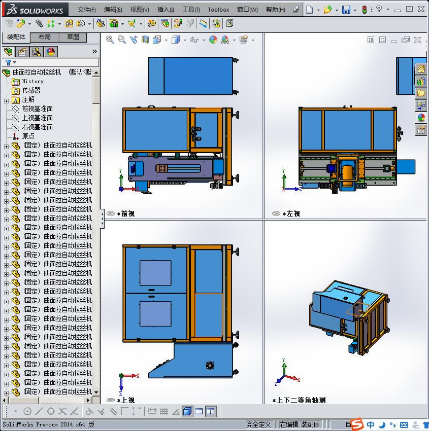 曲面拉丝机、自动拉丝机