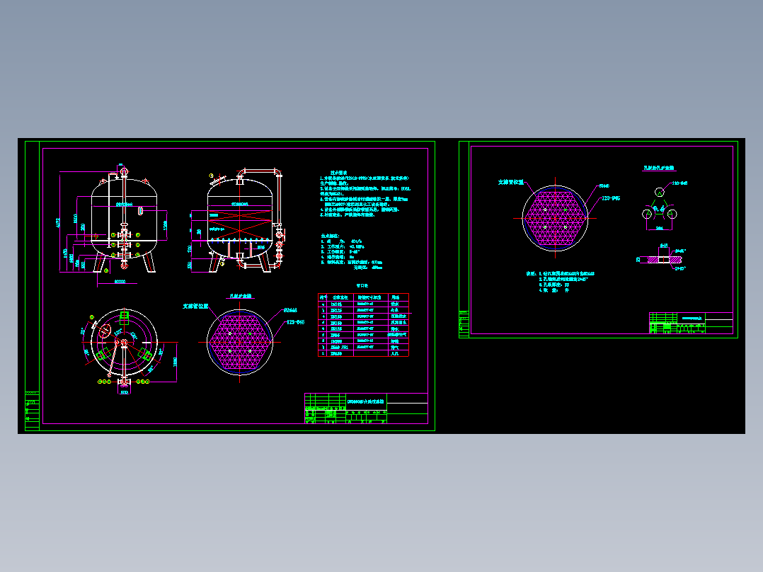 DN2600多介质过滤器