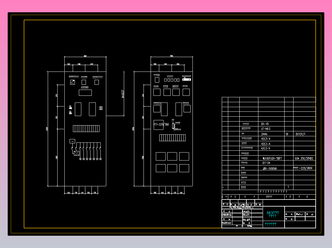 6KV变电所二次接线直流屏布置图直流屏