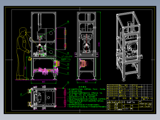 液压整机.压合机