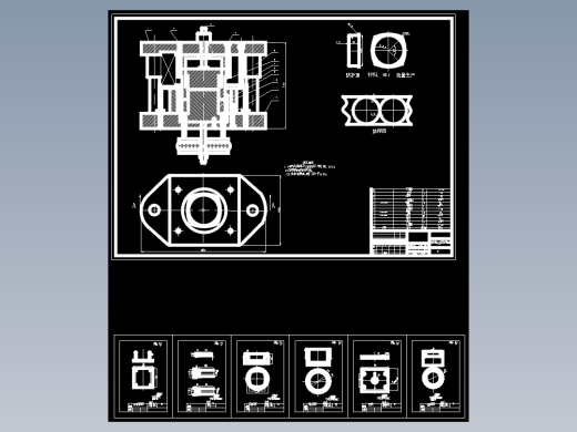 防护罩冷冲模设计
