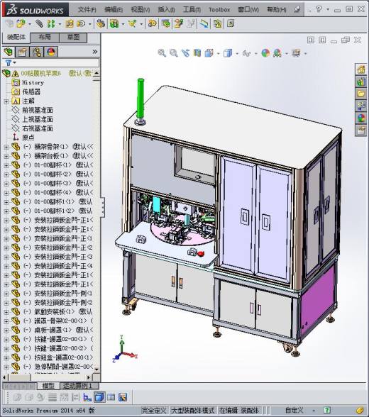 全自动苹果6手机贴膜机3D模型 非标自动化设备3D图纸3D模型缩略图