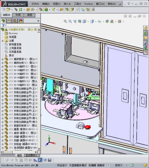 全自动苹果6手机贴膜机3D模型 非标自动化设备3D图纸3D模型缩略图