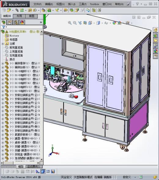 全自动苹果6手机贴膜机3D模型 非标自动化设备3D图纸3D模型缩略图