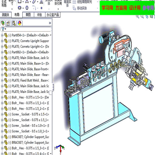 全自动弯环机3D图 非标自动化设备3D图纸3D模型缩略图